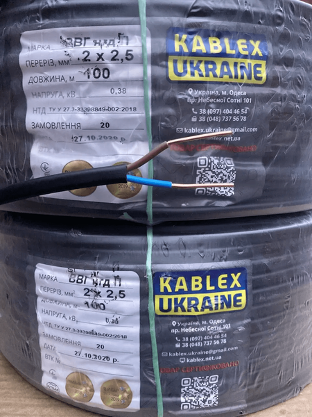 Кабель ВВГ-П нг 2х2.5. Одесса Каблекс ВВГ-П нг 2х2.5 фото