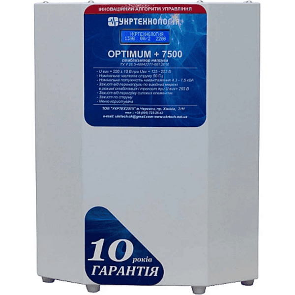 Стабілізатор напруги УКРТЕХНОЛОГІЯ OPTIMUM+ 7500 OPTIMUM+ 7500 фото