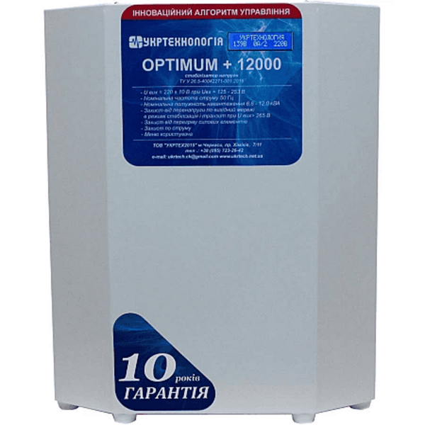 Стабілізатор напруги УКРТЕХНОЛОГІЯ OPTIMUM+ 12000 OPTIMUM+ 12000 фото