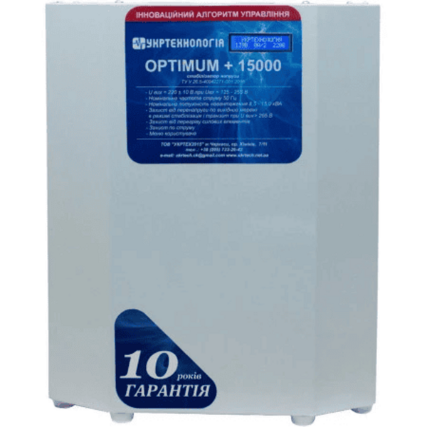 Стабілізатор напруги УКРТЕХНОЛОГІЯ OPTIMUM+15000 OPTIMUM+15000 фото