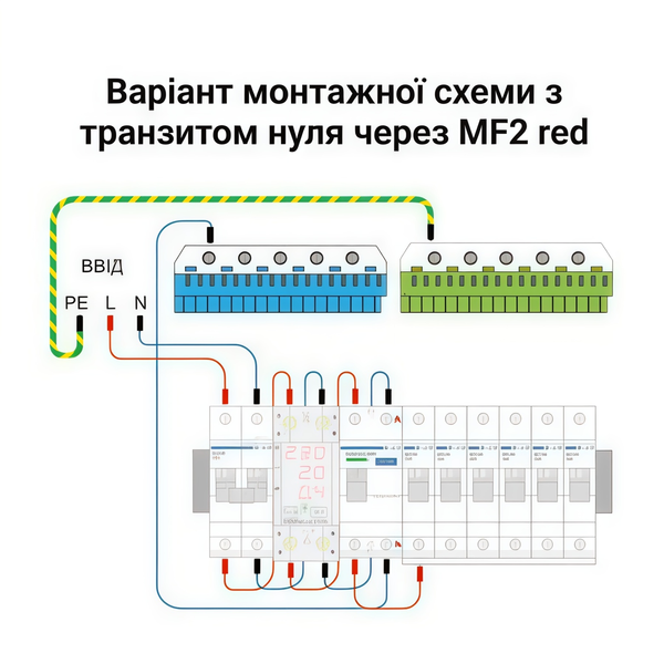Реле напряжения ZUBR MF2-50 red ZUBR MF2-50 red фото